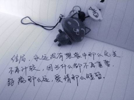 内涵女人说说心情短语