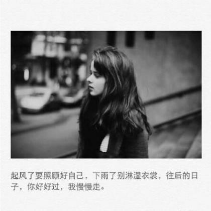 正能量句子励志图片 早安语录图片