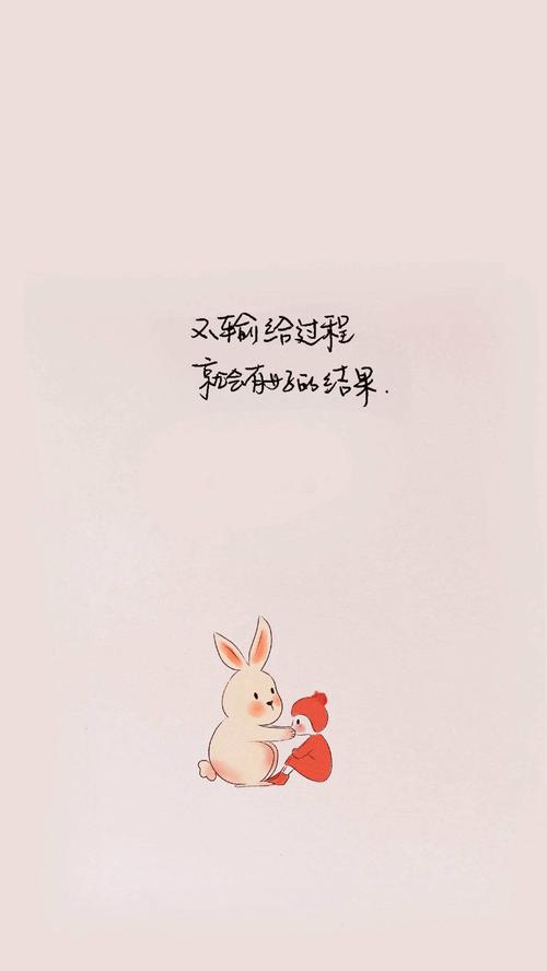 致自己的心情句子