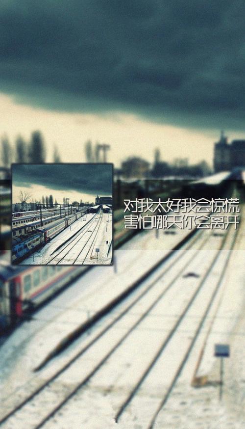 致自己的心情句子
