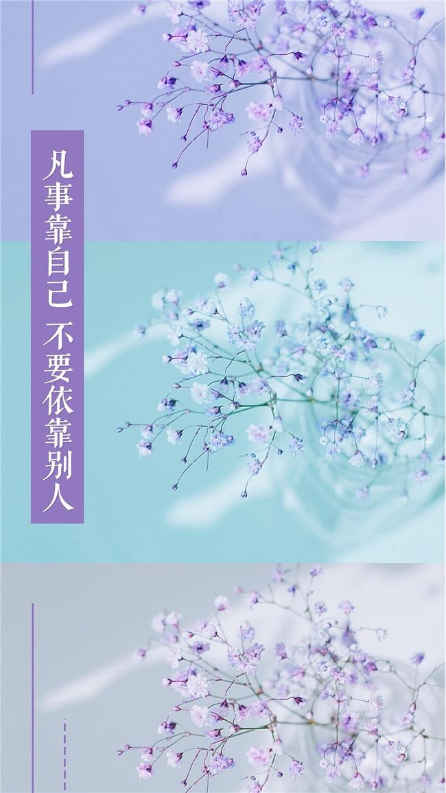 心情说说致自己微信开心