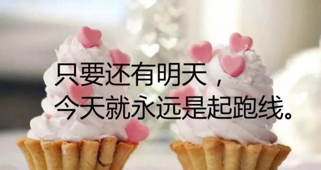 工作心情说说很现实的说说大全