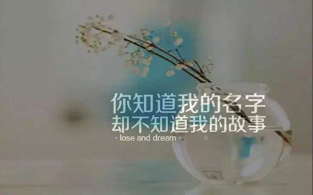 看淡一切随心短句说说