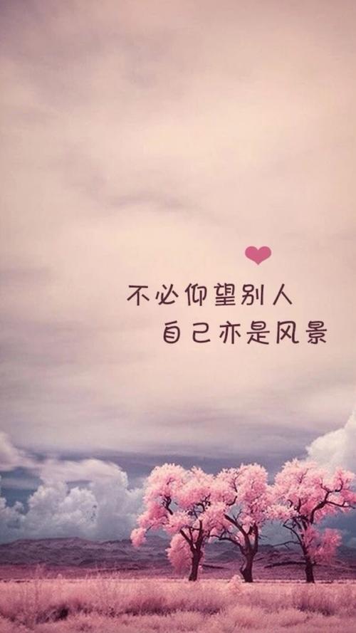 表达今天心情好的句子