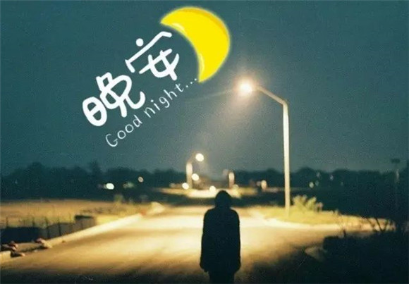 心情美美哒图片带字发朋友圈