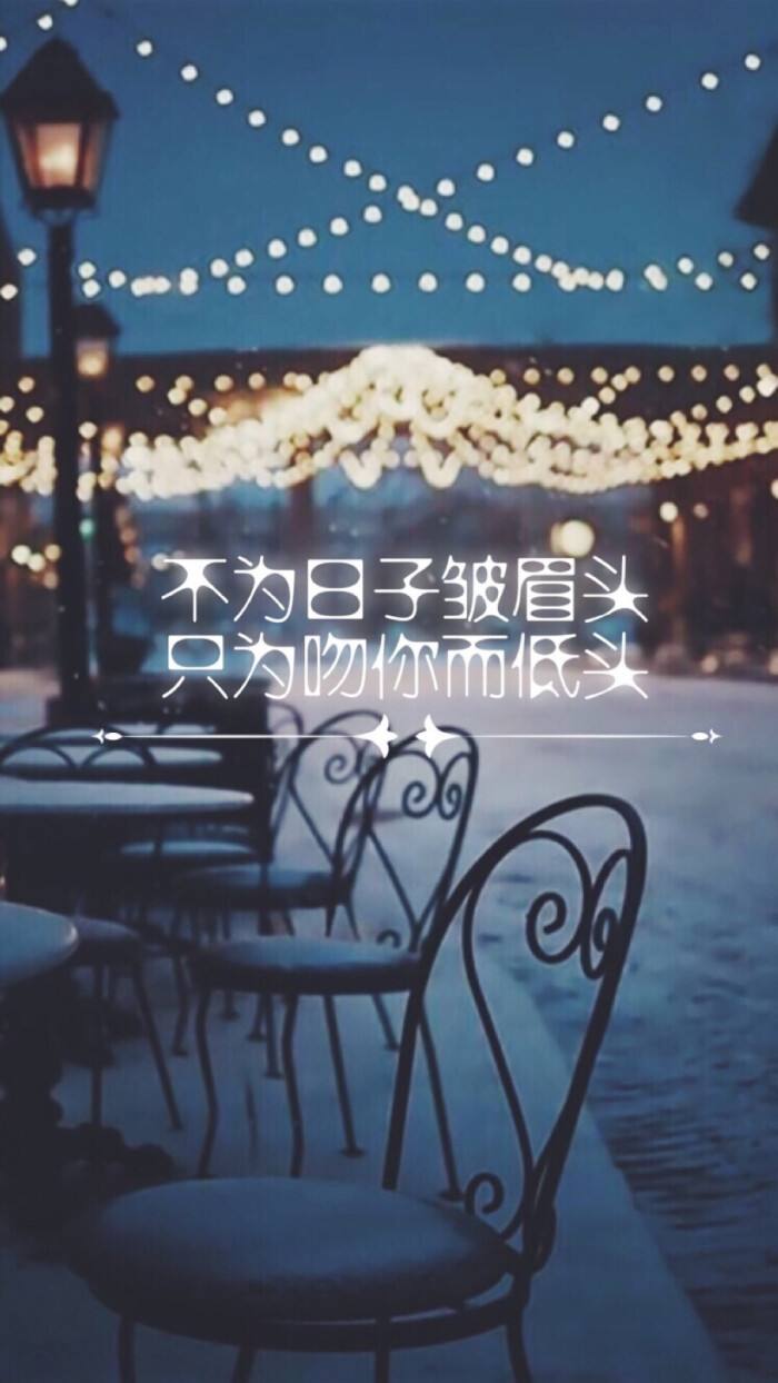 一日一句心情语录