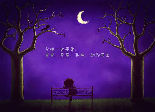 给异地恋女朋友的晚安暖心话
