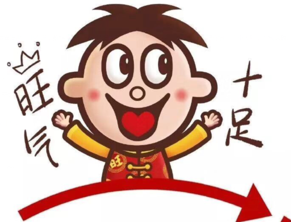 2021年跨年可爱朋友圈文案   适合元旦的心情说说