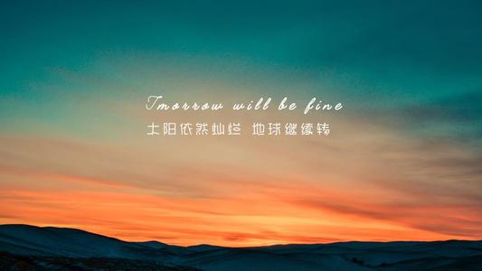 表现出自己心情的句子