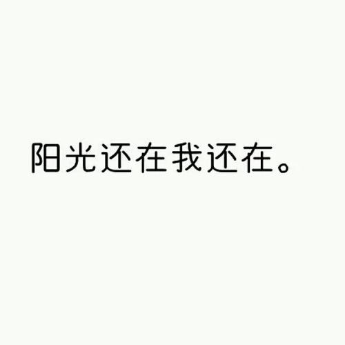 最新暖心情话短句