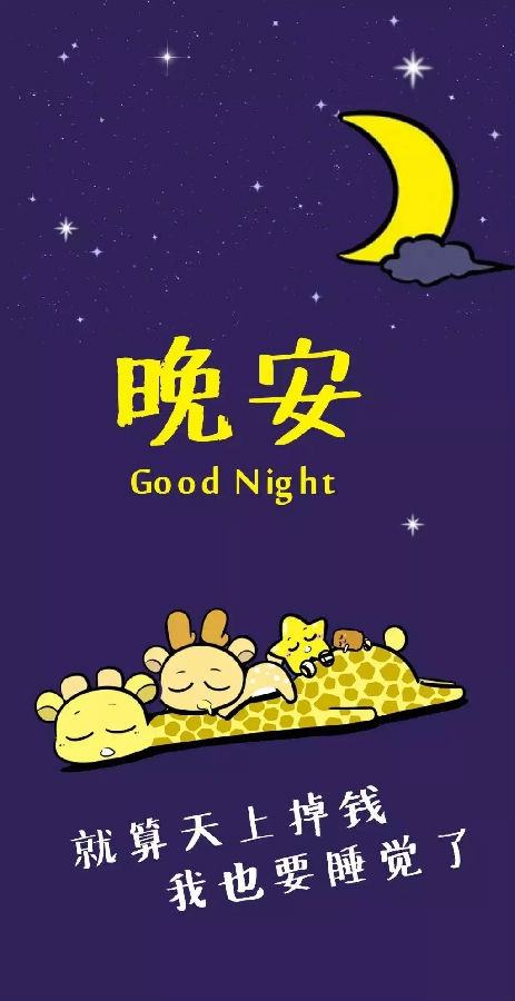 女生发自拍很皮的说说