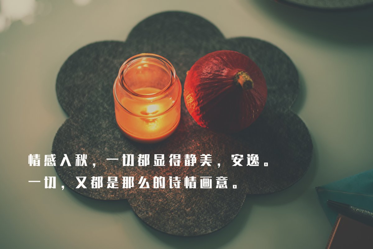 一句简单的心情说说女人
