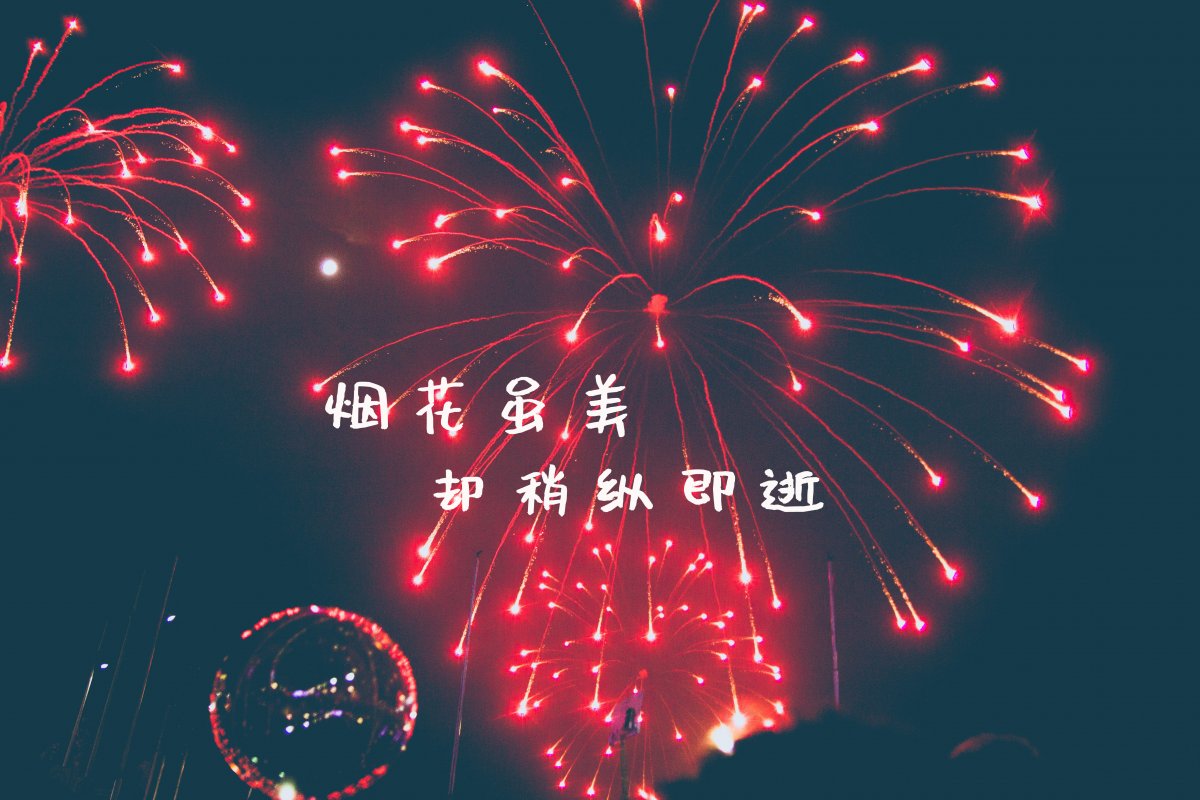 一句简单的心情说说女人