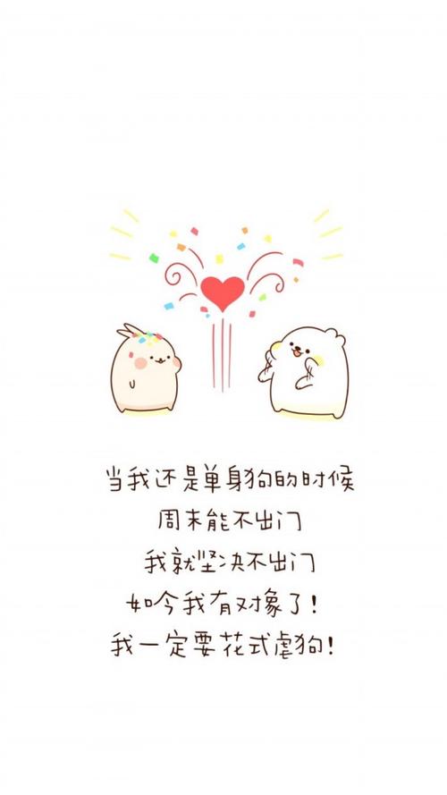 最新心情说说致自己
