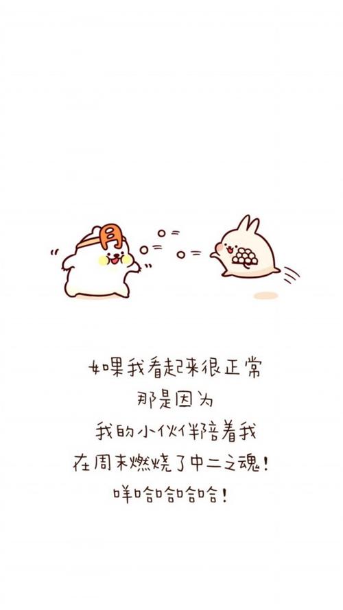 最新心情说说致自己