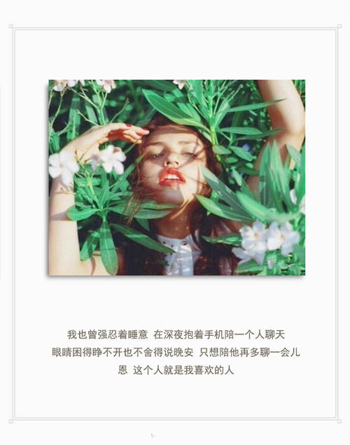 最新心情说说致自己