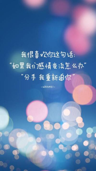 适合任何情绪发的说说