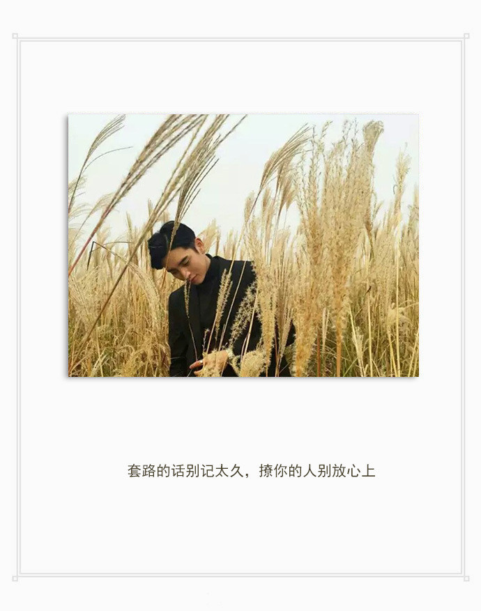 一句简短心情说说