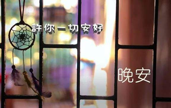 一句好聚好散的心情说说