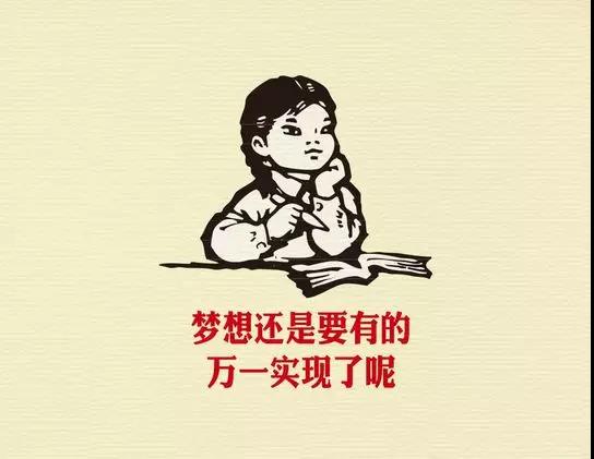 关于梦想的名人名言名句