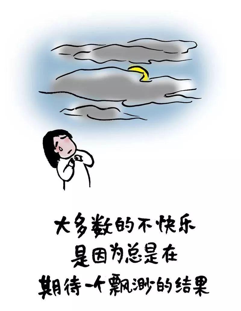 哲理句子摘抄加赏析