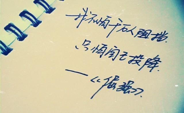 哲理句子摘抄赏析
