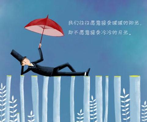 作文积累哲理短句