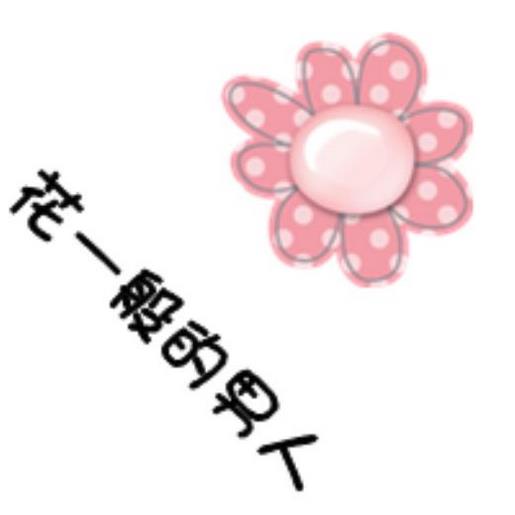 睡前感悟说说心情短语说说大全