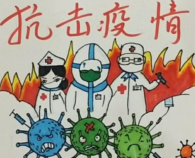防疫句子正能量