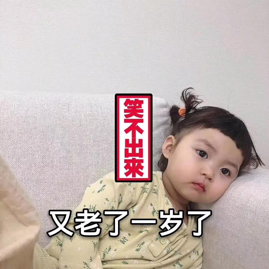 生日发的朋友圈文案