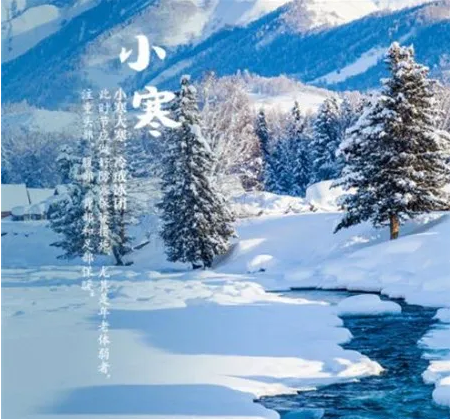 2021最新小寒早安祝福语