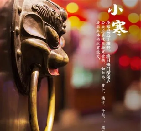 2021最新小寒早安祝福语