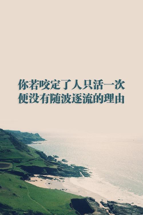 2021最火情感语录图片