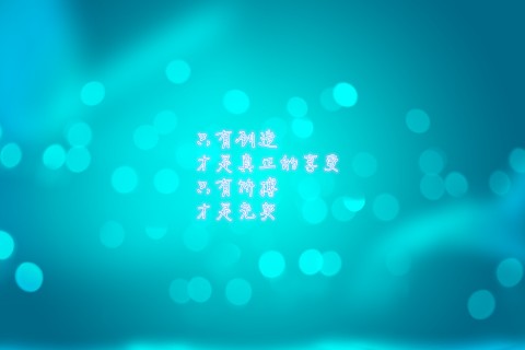 趁年轻努力奋斗的说说 关于努力的说说67句
