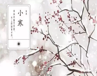 小寒暖心的祝福提示语