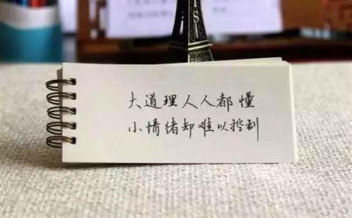写给自己霸气一段话