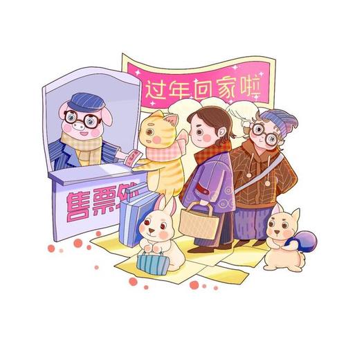 快回老家了心情各种激动有关说说