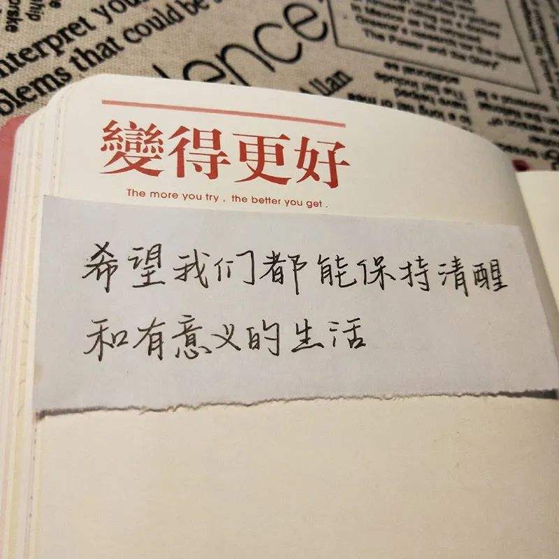 命运给我开了个玩笑情感文案