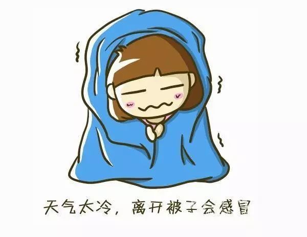 冬天天冷的说说句子