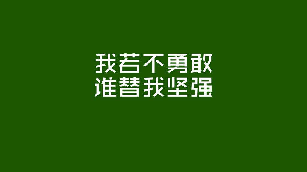一句精辟的人生格言图片
