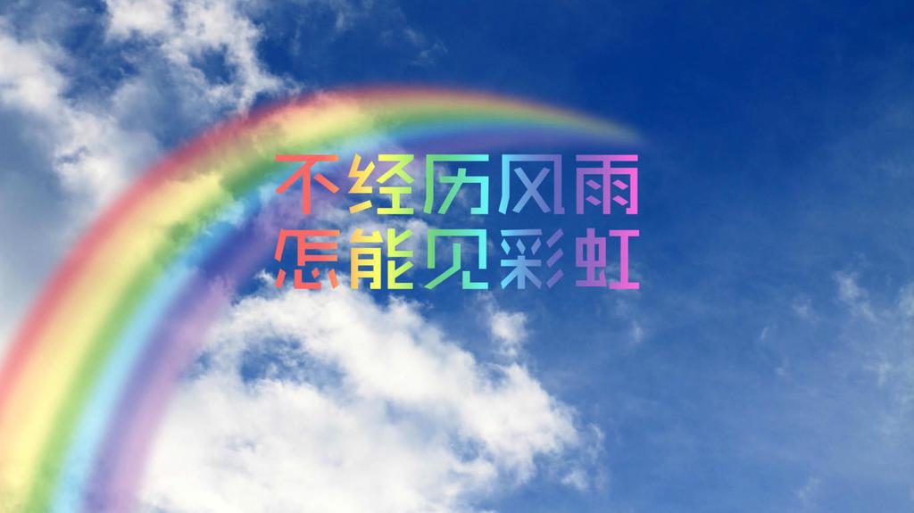 一句精辟的人生格言励志座右铭