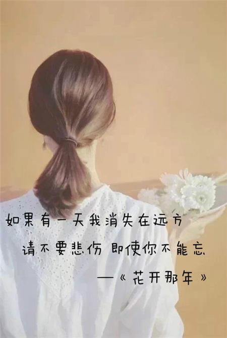 心烦心累心情差图片 句子