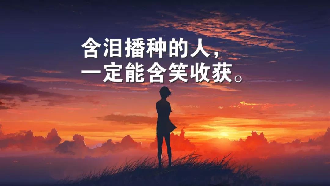 一句精辟的人生格言工作