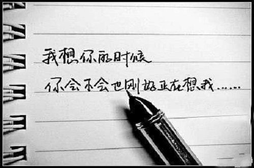 那么，熟悉！