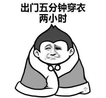 天冷的暖心句子