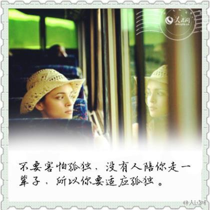 发朋友圈早安励志的句子