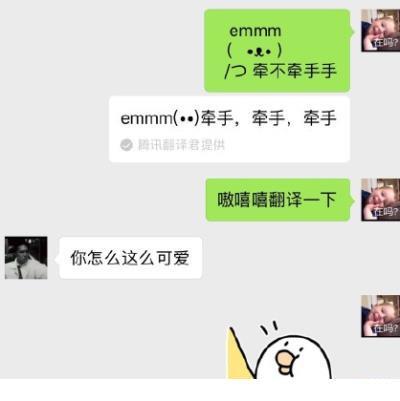 表示谦虚的话在对话中