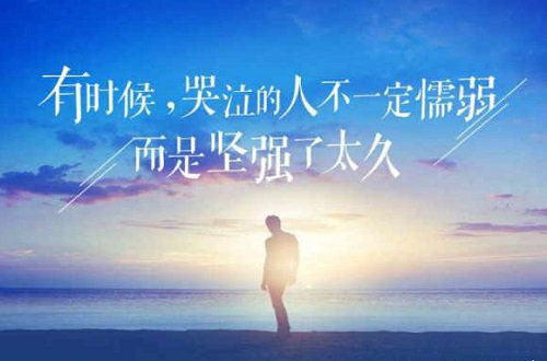 若心动泪两行