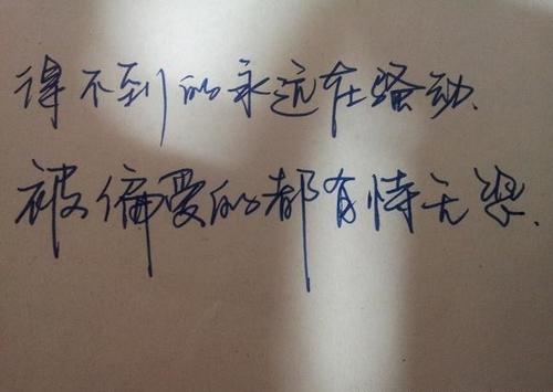 唯美经典语录微博