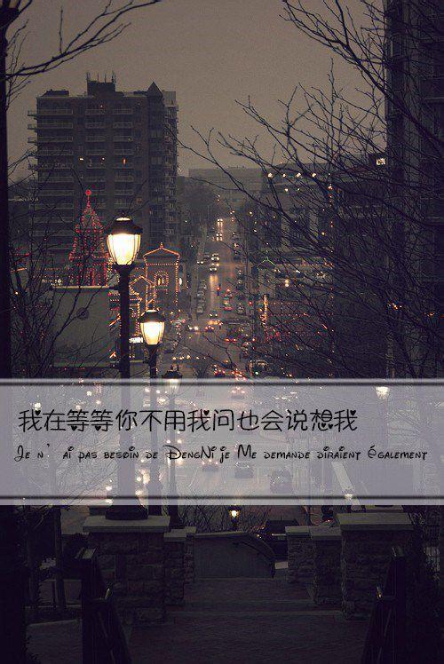 生活情感语录微博